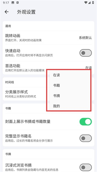 书伴