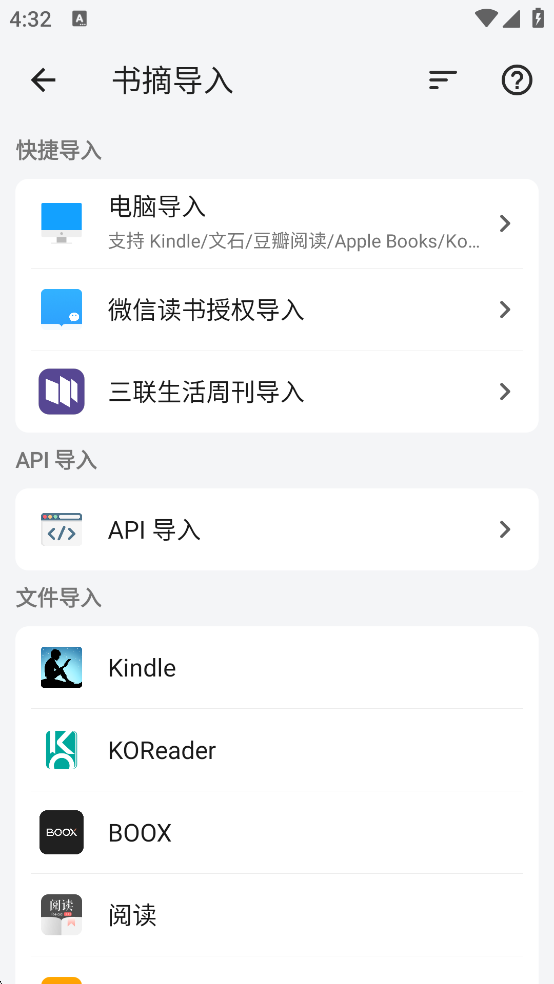 书伴