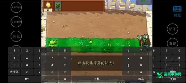 植物大战僵尸威化版手机版