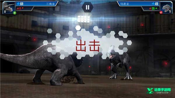 侏罗纪世界适者生存