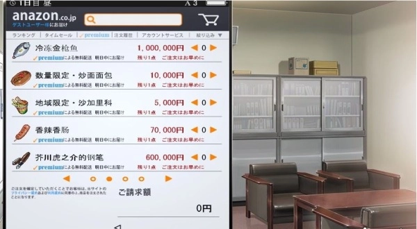 便利店少女z汉化版截图3
