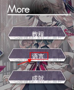 arcaea官方版