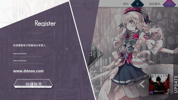 arcaea官方版
