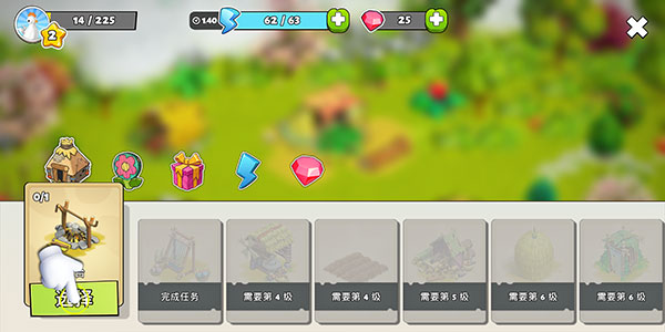 家庭岛官方正版