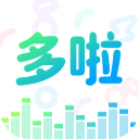 多啦变声器旧版本