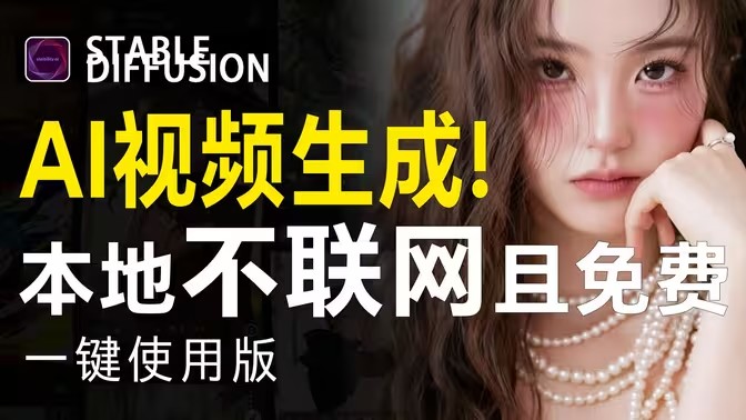 图生视频软件大全