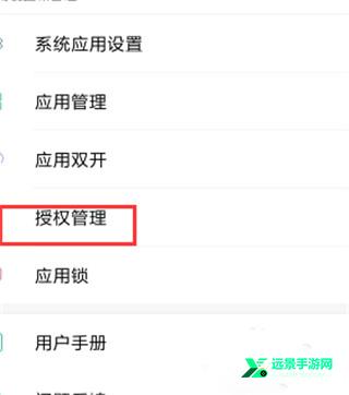 gg修改器中文版