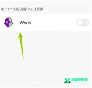 gg修改器中文版