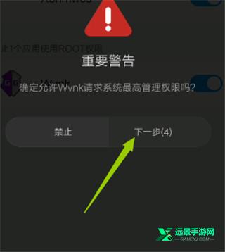 gg修改器中文版
