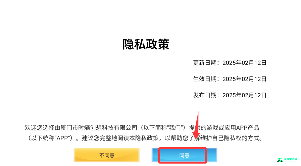 78三角洲官方正版