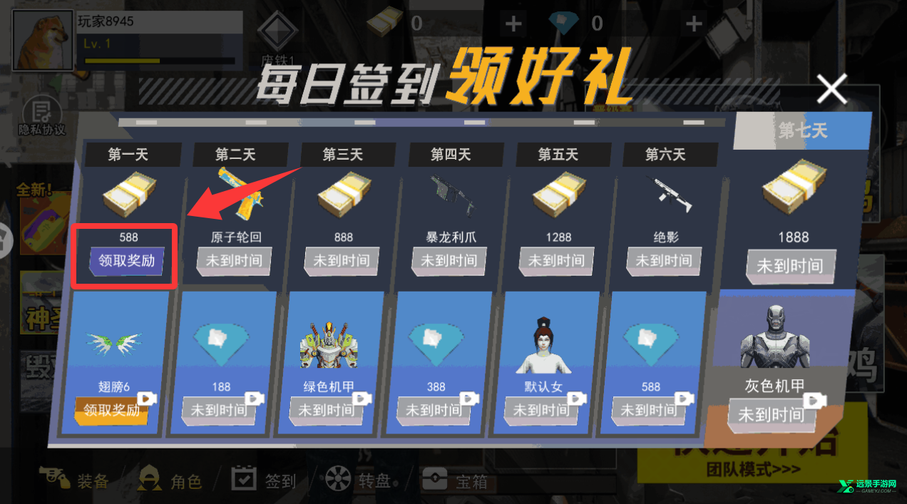 78三角洲官方正版