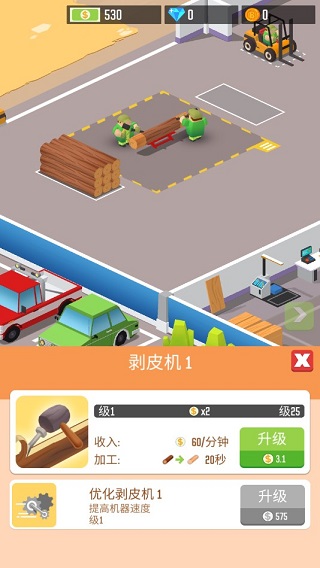 木材公司游戏中文版