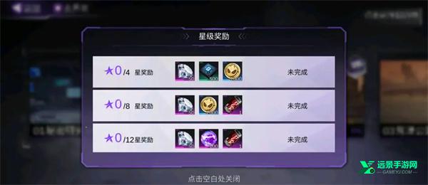 火柴人联盟3内置菜单版