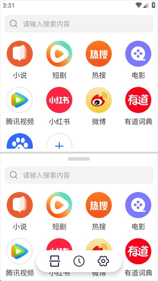 分屏浏览器安卓版