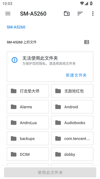 MelonDS模拟器中文版截图1
