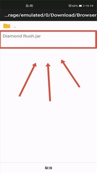 java模拟器官方版