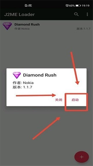 java模拟器官方版