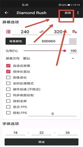 java模拟器官方版
