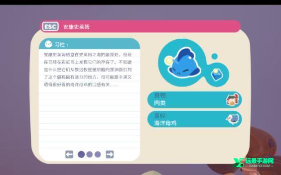 史莱姆牧场2手机版