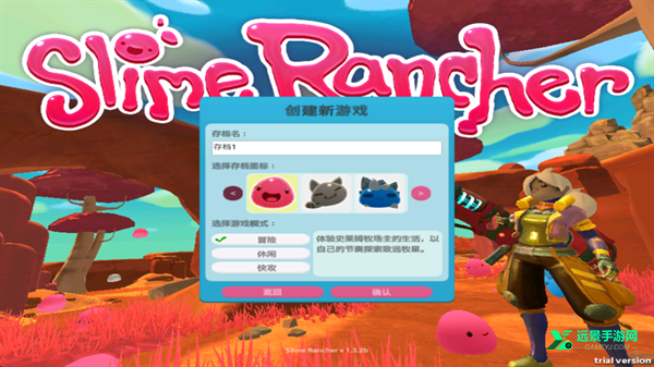 史莱姆牧场2手机版