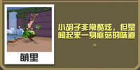 疯狂动物园中文版
