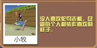 疯狂动物园中文版