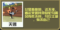 疯狂动物园中文版