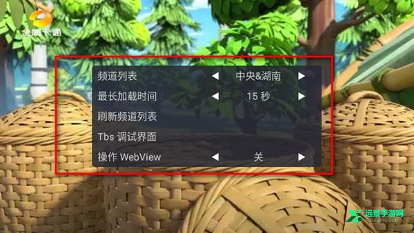 webview电视TV版