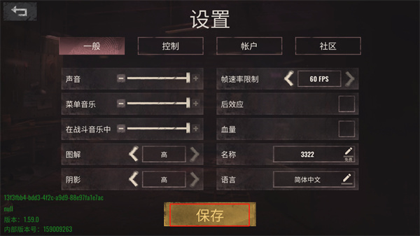 僵尸狙击手3D中文版