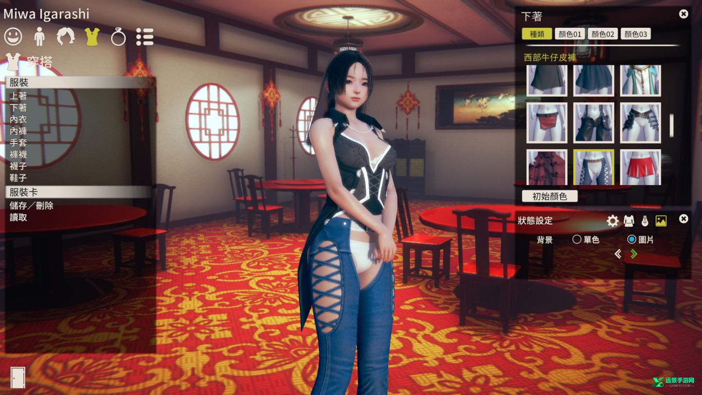 甜心选择2手机版