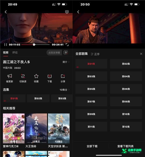 CliCli动漫纯净版