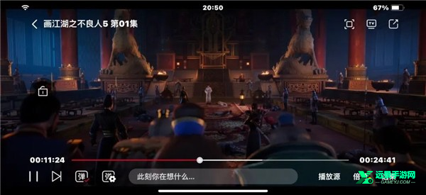 CliCli动漫纯净版