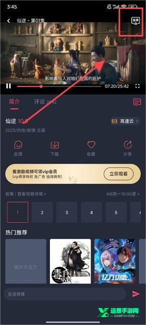 CliCli动漫纯净版
