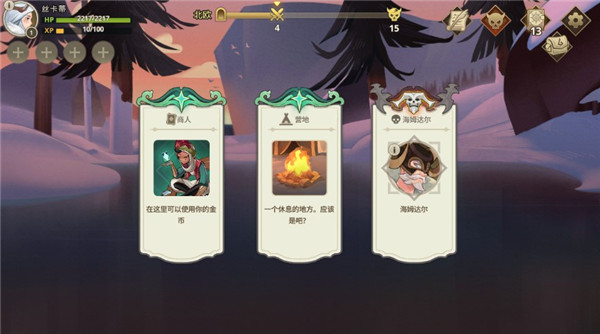 远古众神游戏