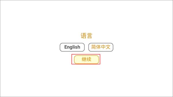 骑兵冲突游戏