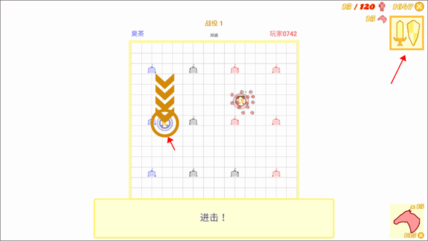骑兵冲突游戏