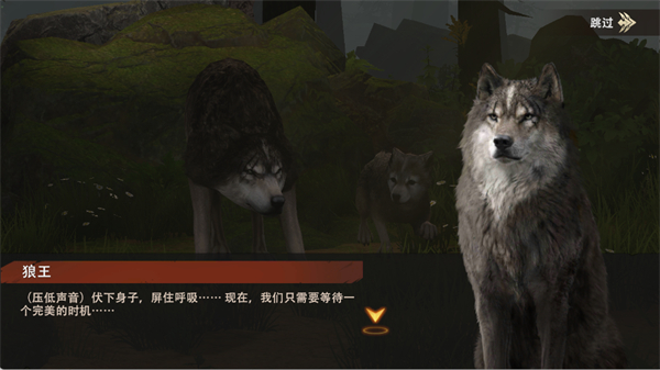 狼族崛起中文版