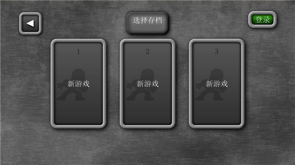 魔法狂暴中文汉化版