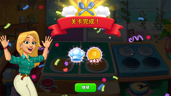 厨友乐官方版