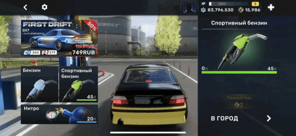 CarX Street官方正版