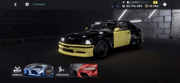 CarX Street官方正版