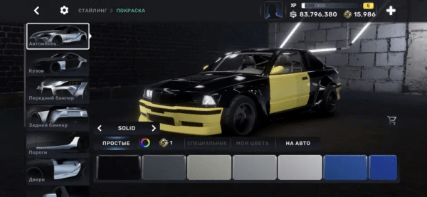 CarX Street官方正版