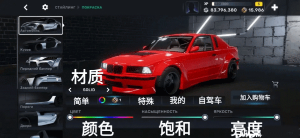 CarX Street官方正版