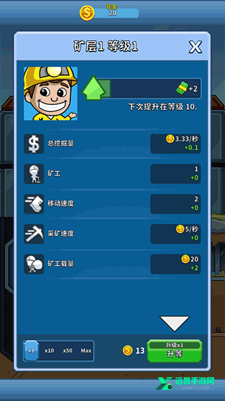 采矿大亨普通版