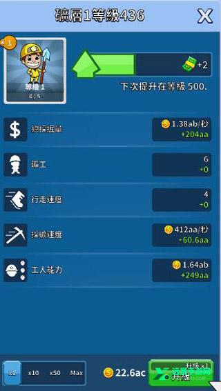 采矿大亨普通版