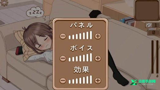 妹妹睡眠模拟器