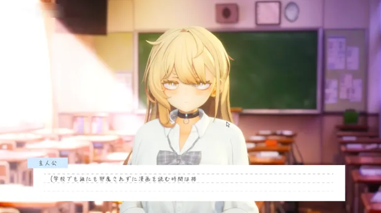 夏之音汉化版
