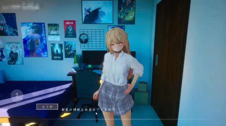 夏之音汉化版