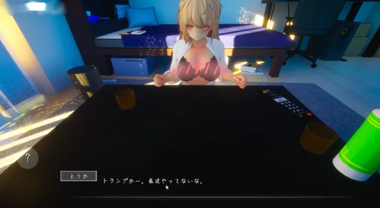 夏之音汉化版