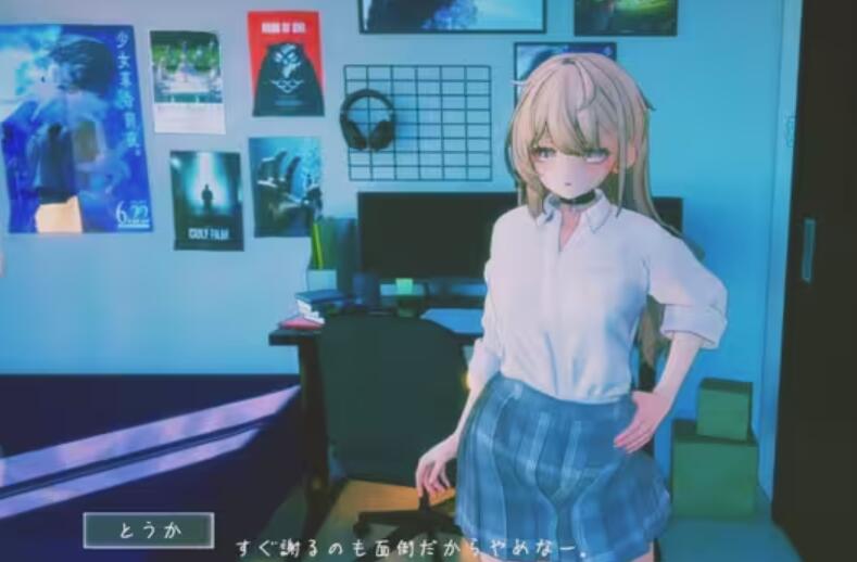 夏之音汉化版